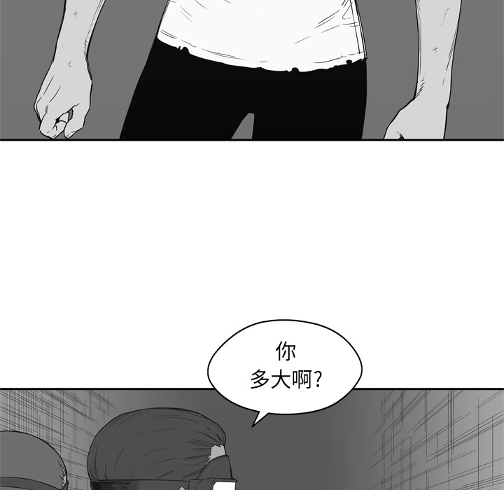 第 17 话