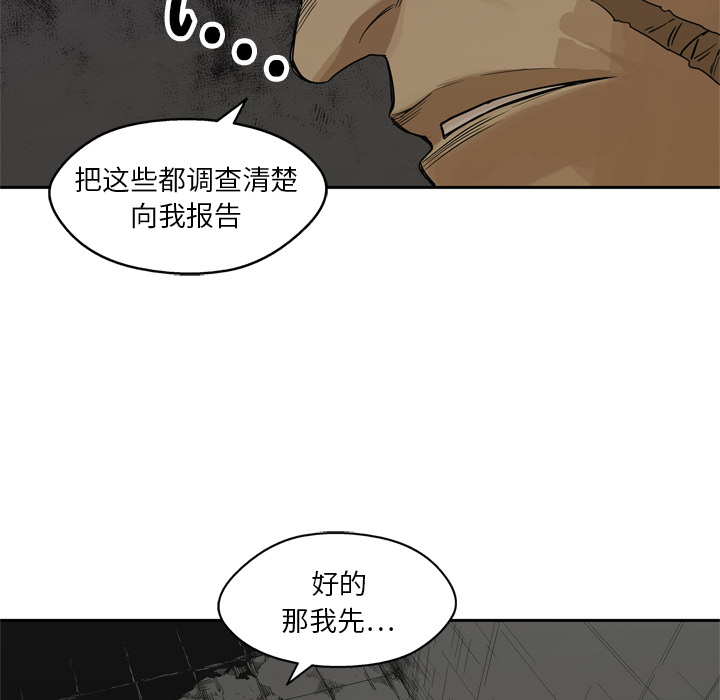 第 17 话