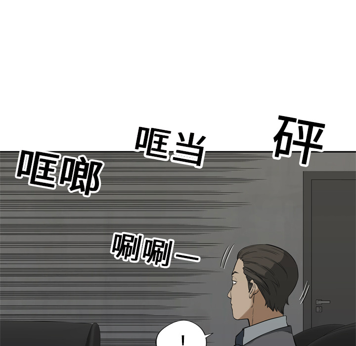 第 17 话