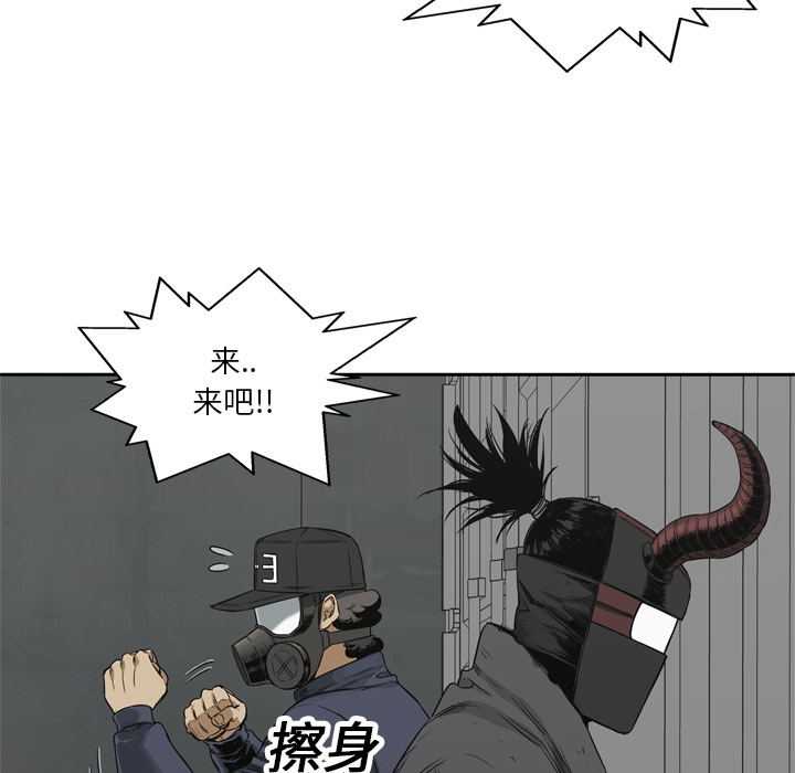 第 17 话