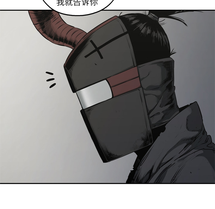 第 18 话