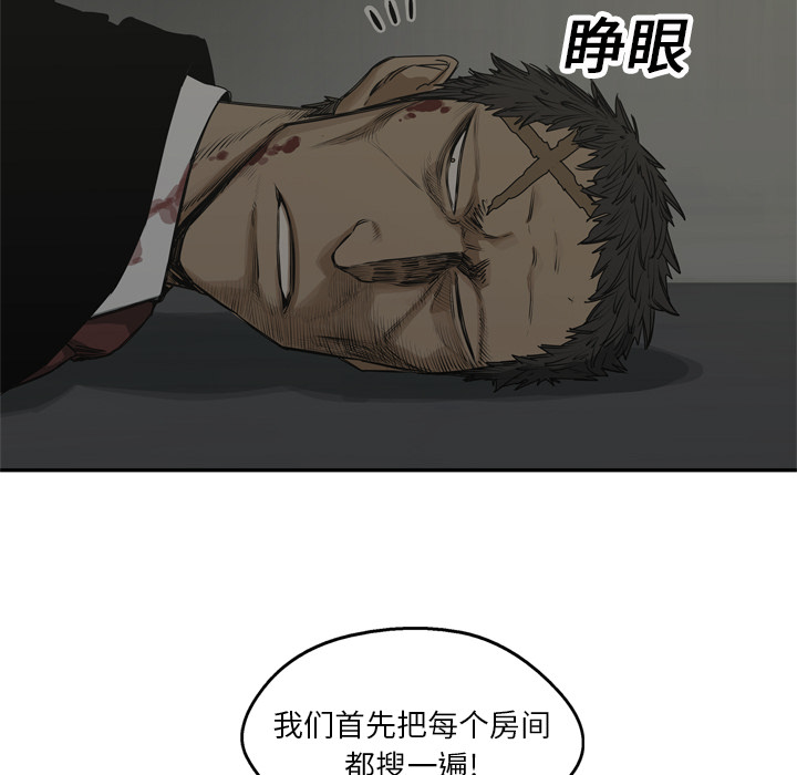 第 18 话