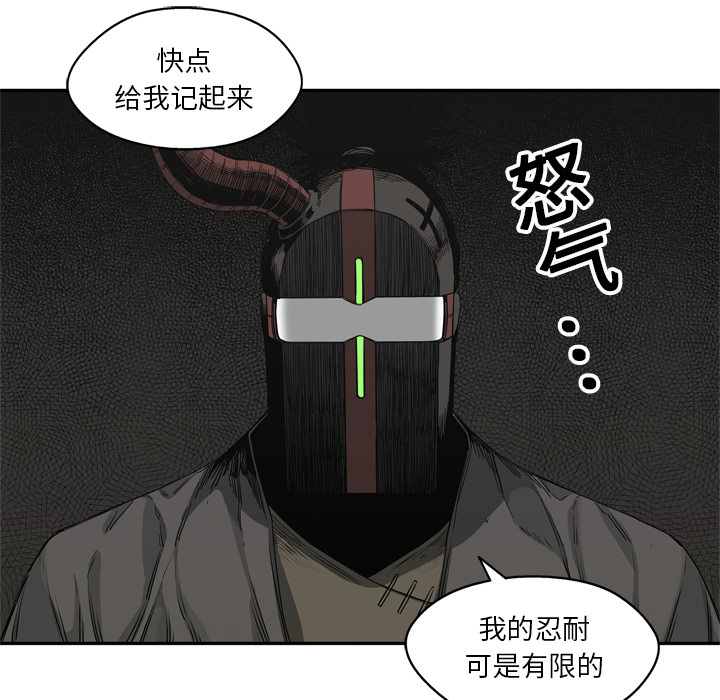 第 18 话