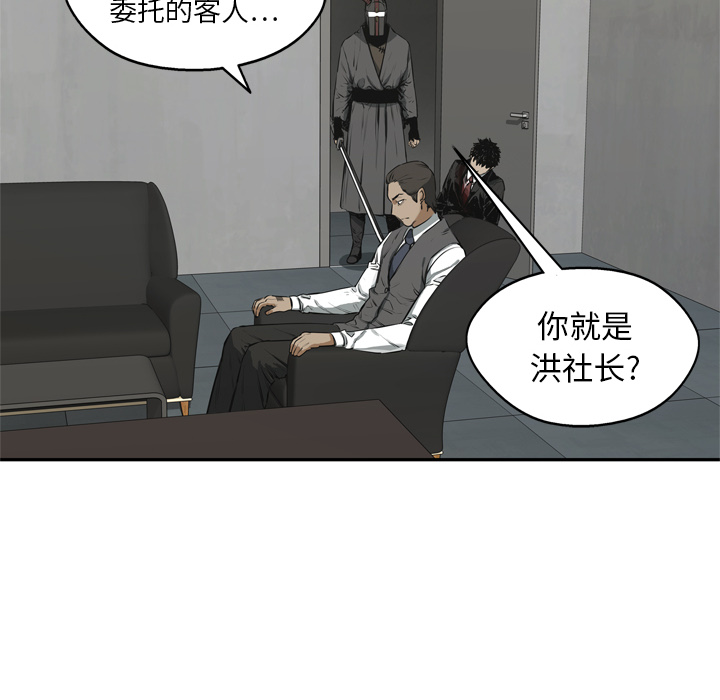 第 18 话