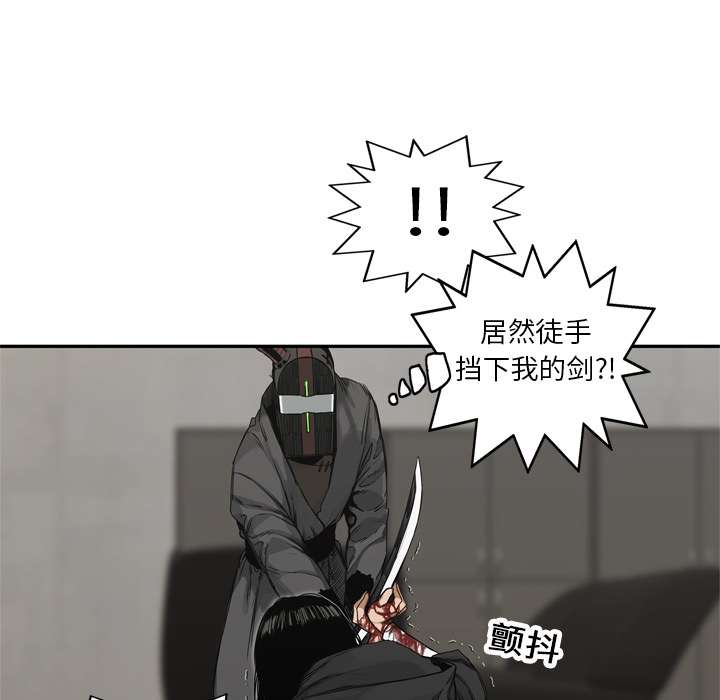 第 19 话