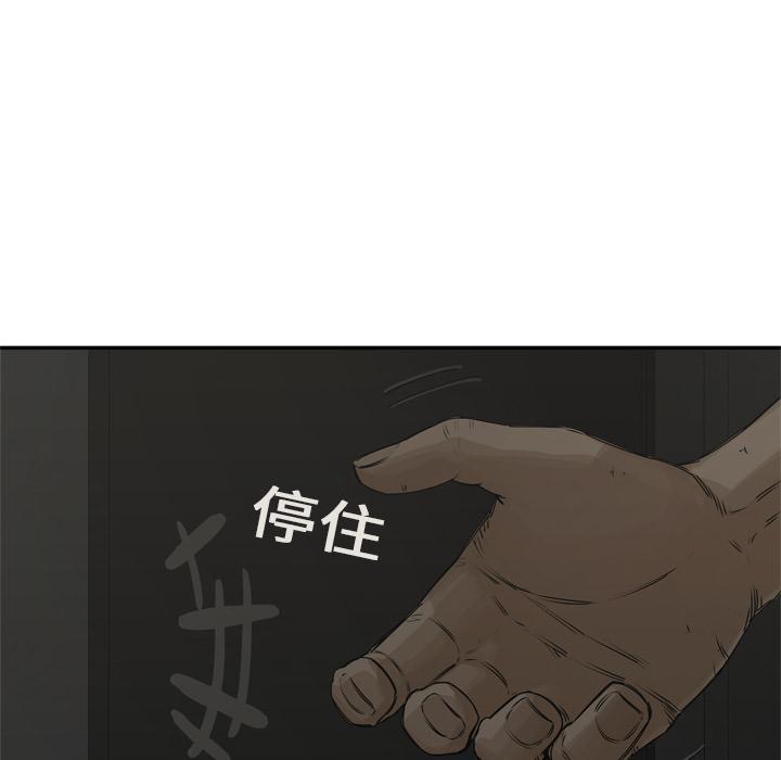 第 19 话