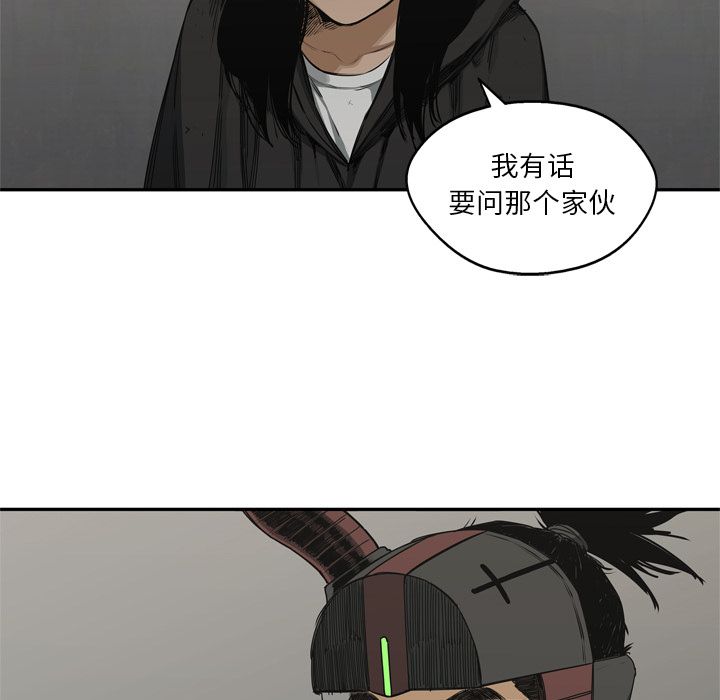 第 19 话