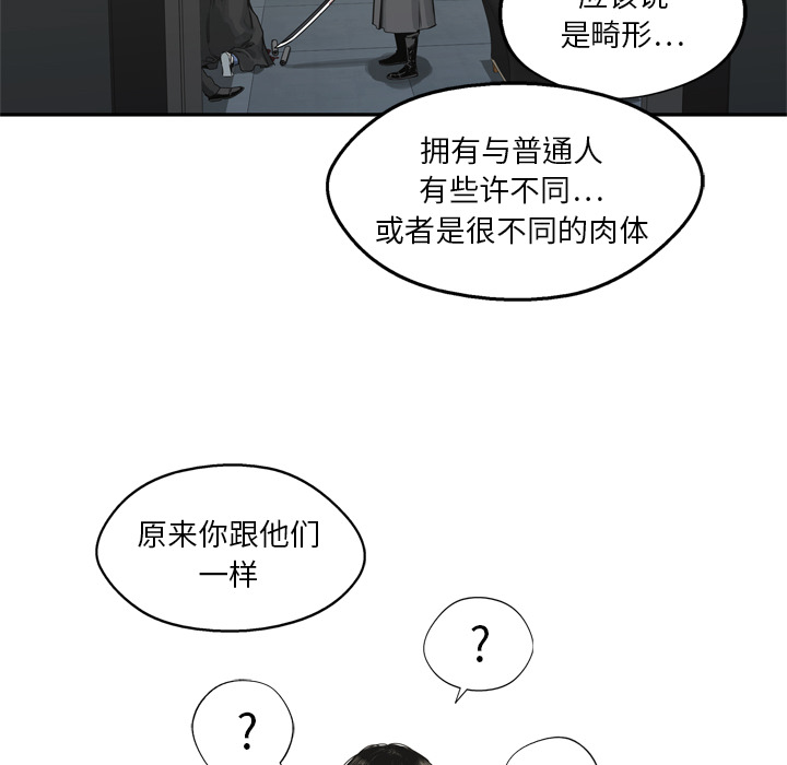 第 19 话