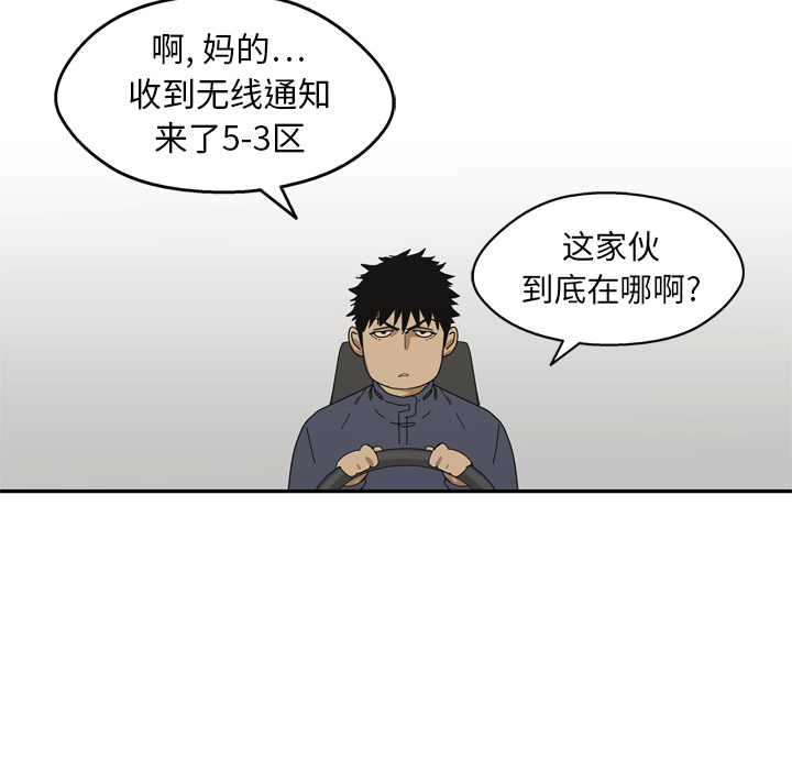 第 19 话