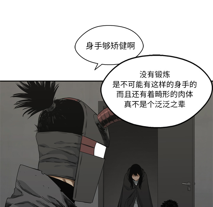 第 19 话