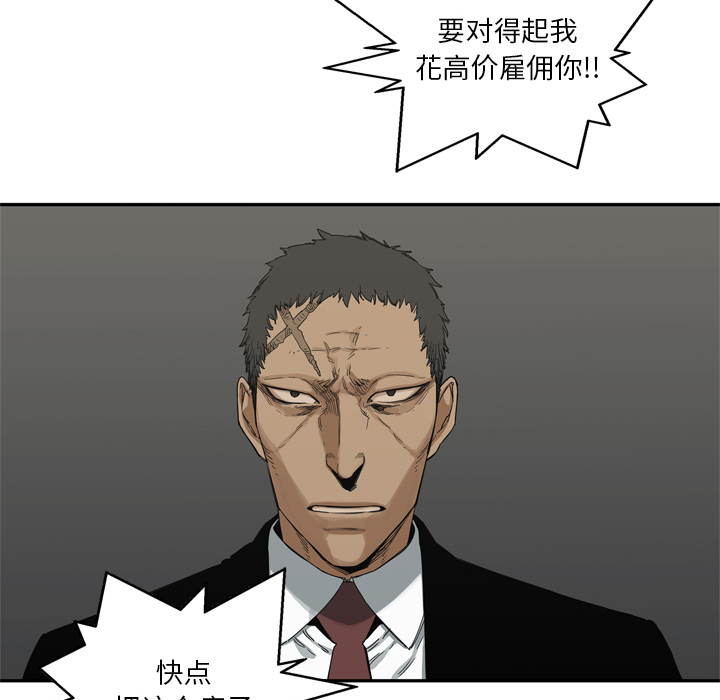 第 19 话