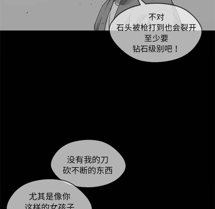第 19 话