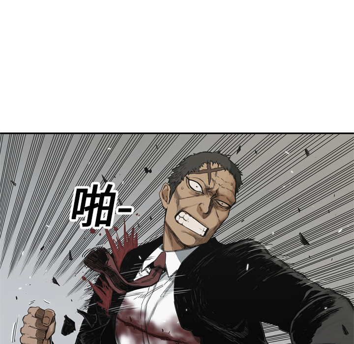 第 20 话