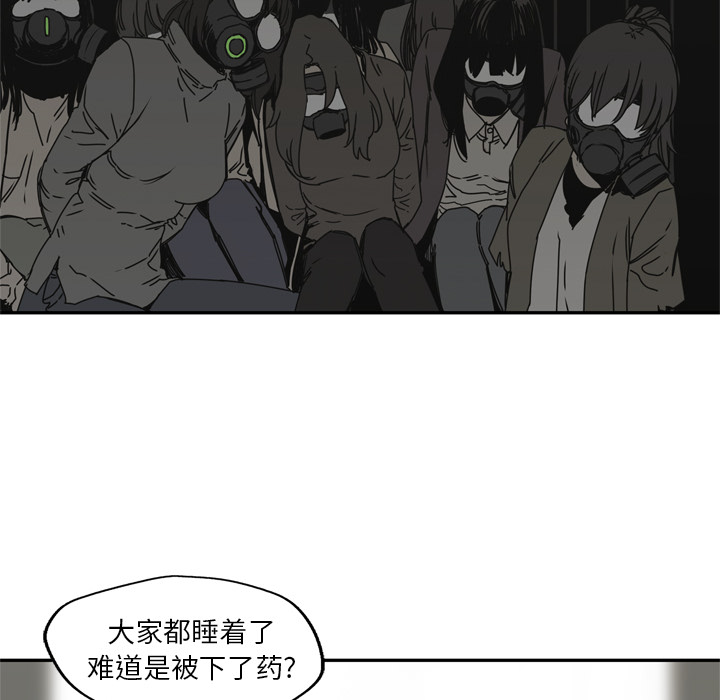第 20 话