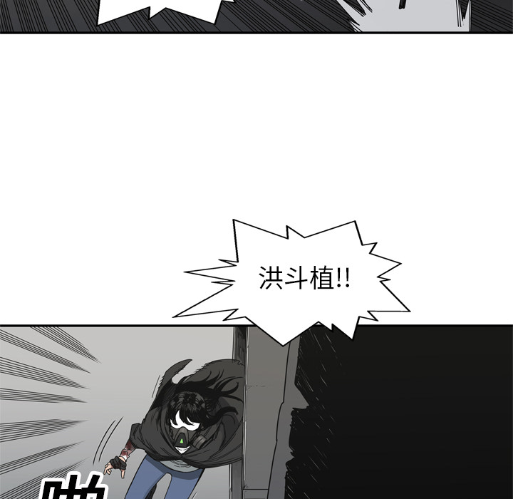 第 20 话