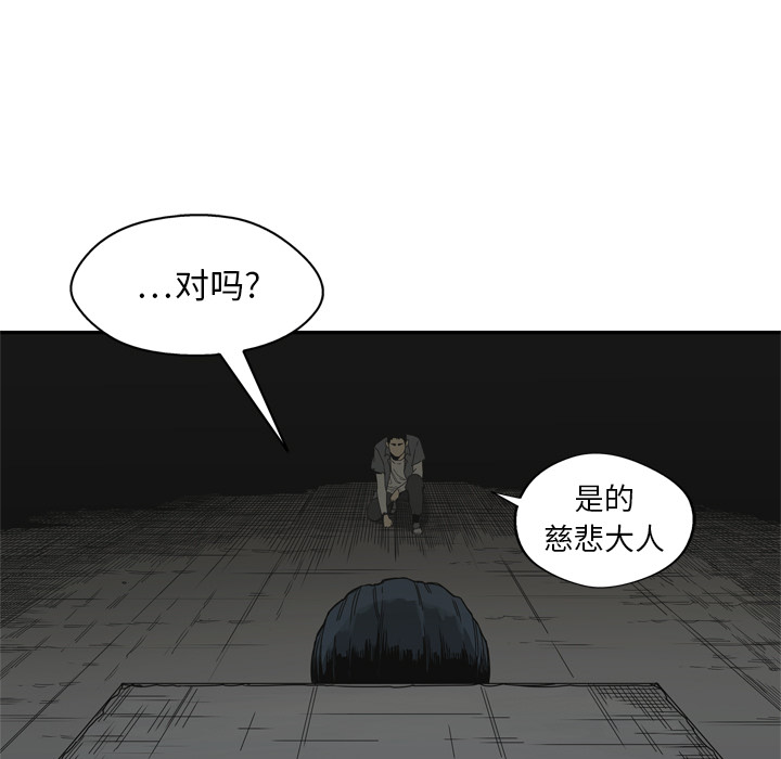 第 20 话