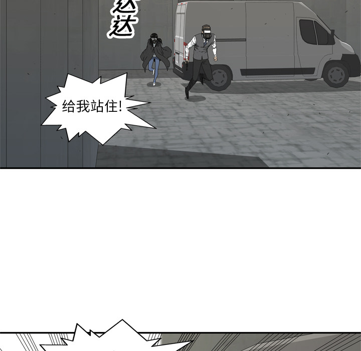 第 20 话
