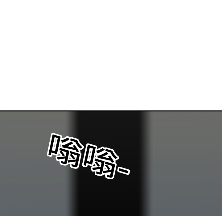 第 20 话