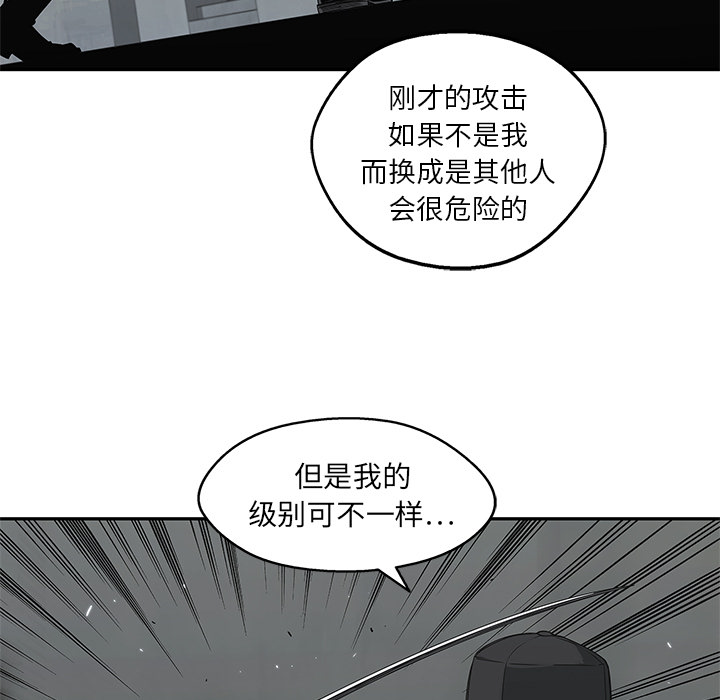 第 21 话