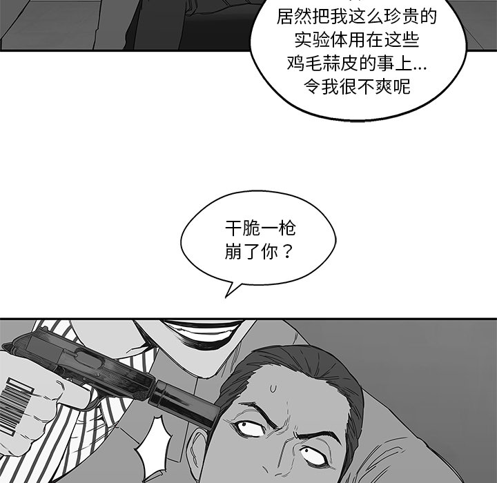 第 22 话