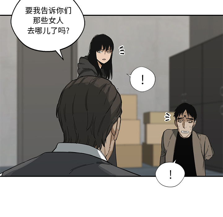 第 23 话