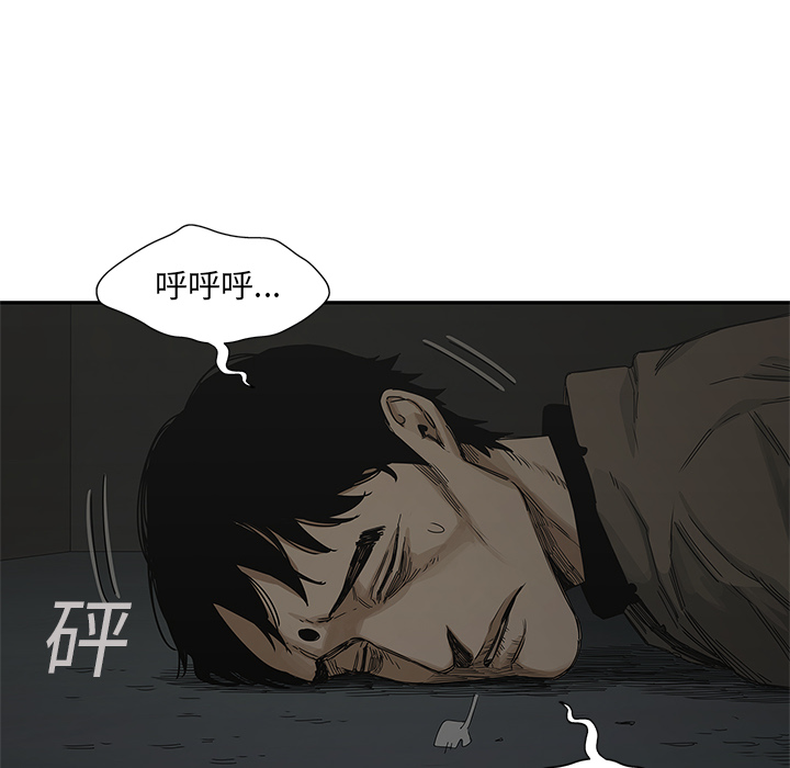 第 23 话