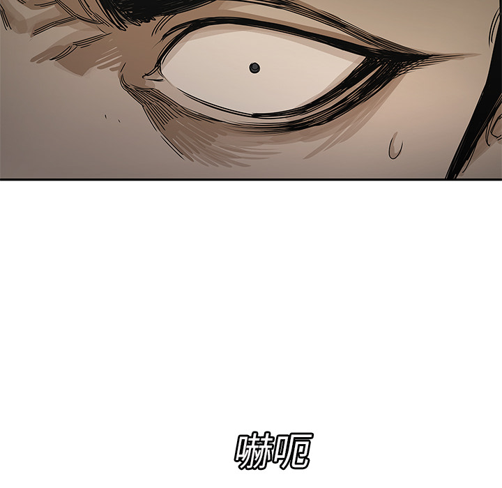 第 23 话