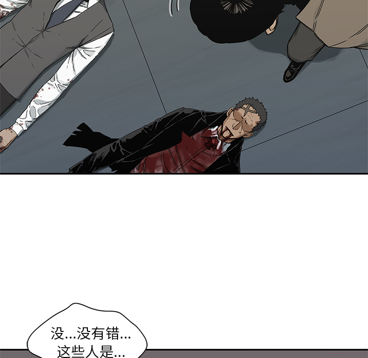 第 23 话