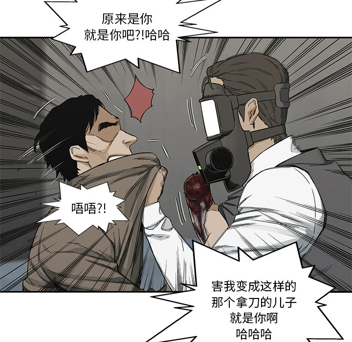 第 23 话
