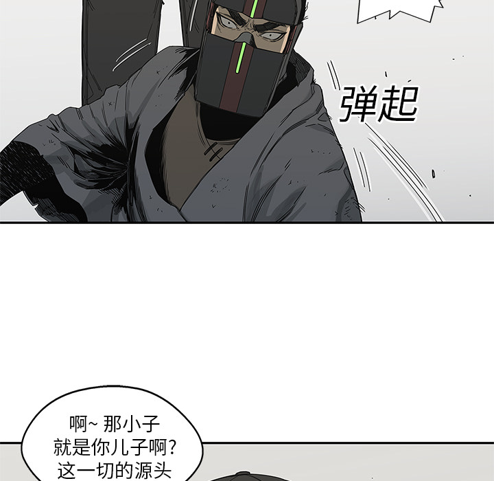 第 23 话