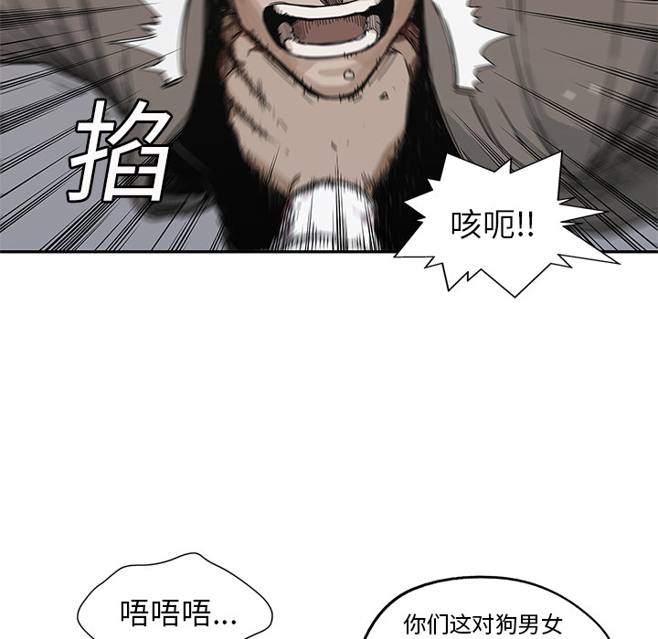 第 23 话