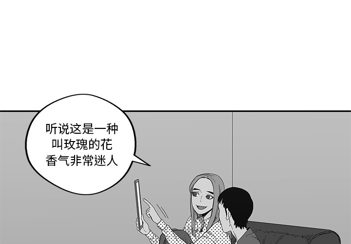 第 24 话