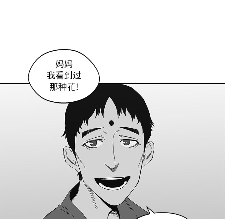 第 24 话