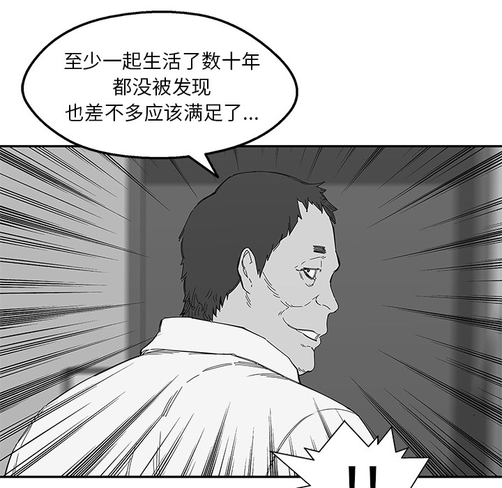 第 24 话