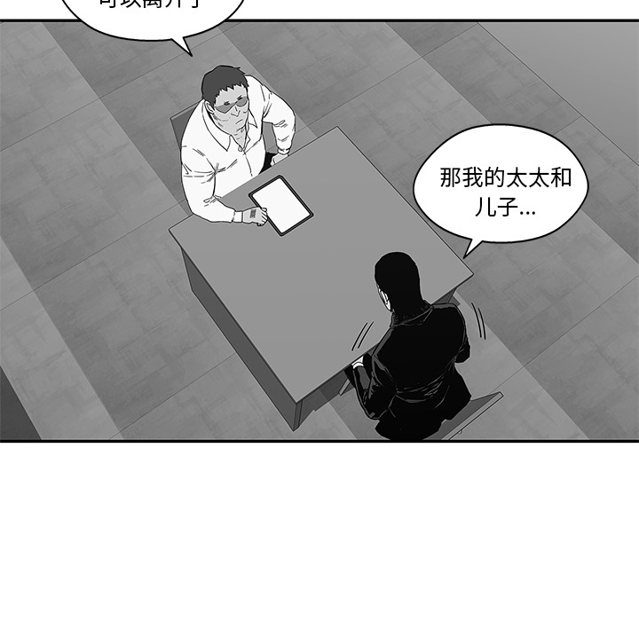 第 24 话
