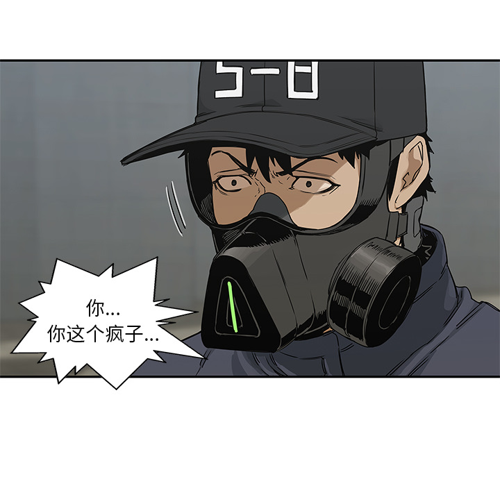 第 24 话