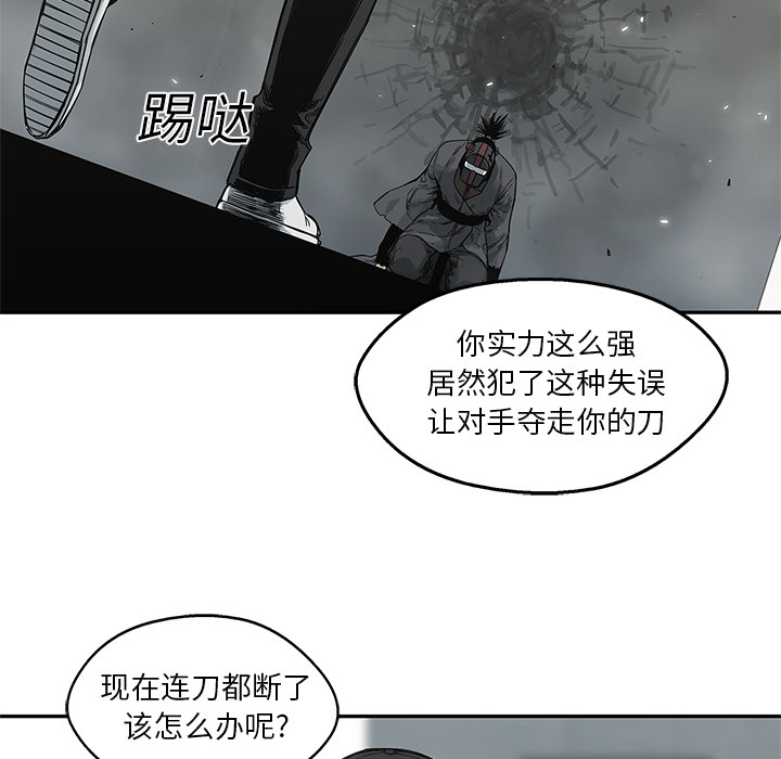 第 24 话