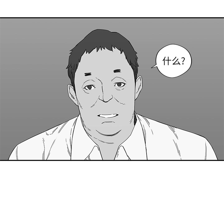 第 24 话