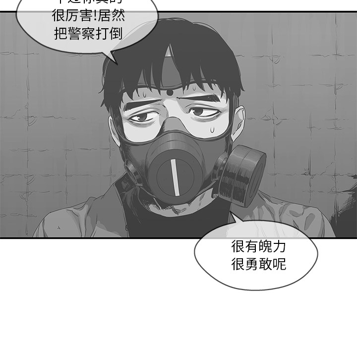 第 25 话