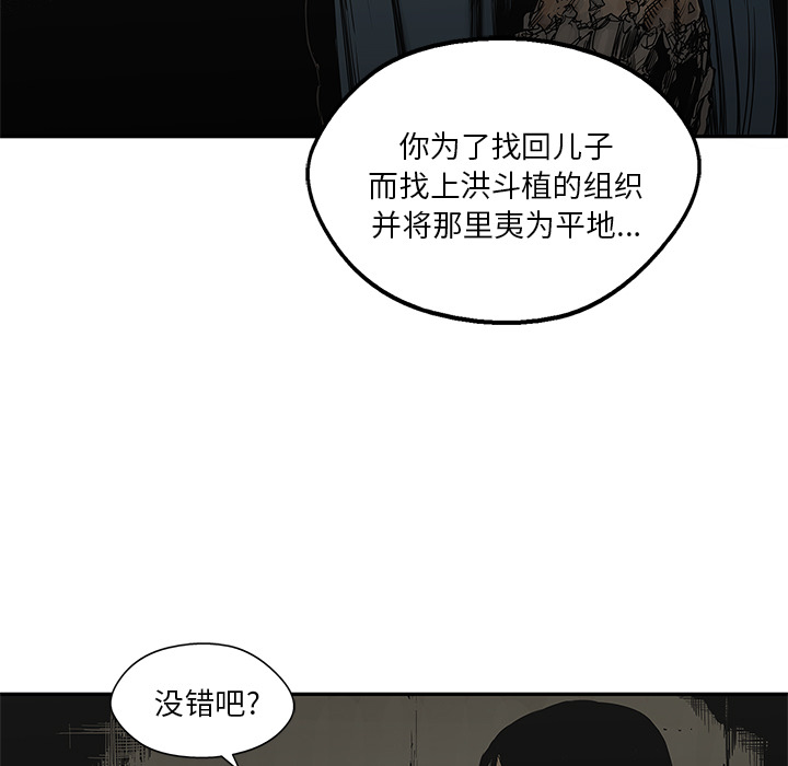 第 25 话