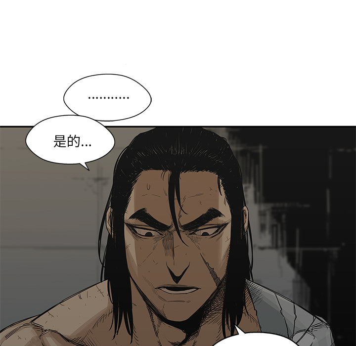 第 25 话