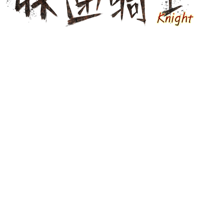 第 25 话