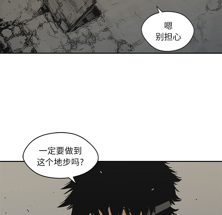第 25 话