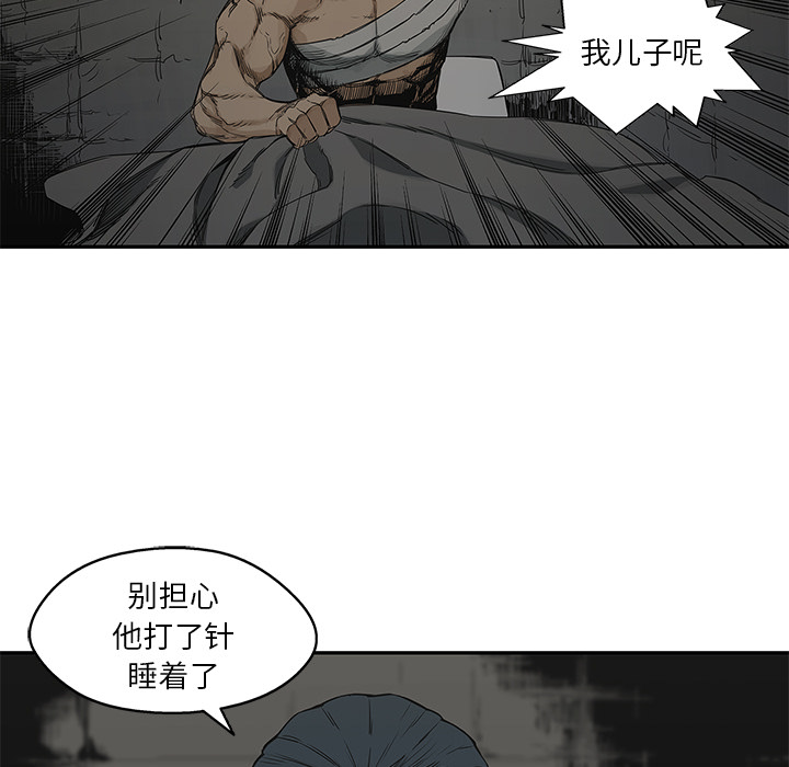 第 25 话