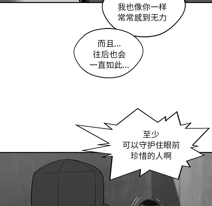 第 25 话