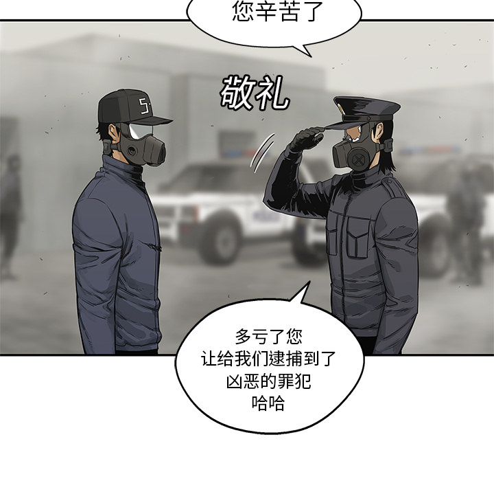 第 25 话