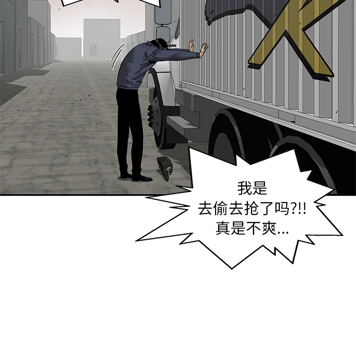 第 26 话