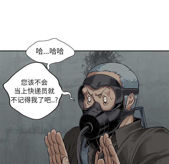 第 26 话