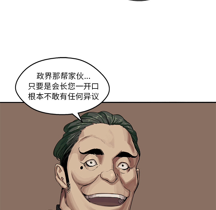 第 26 话