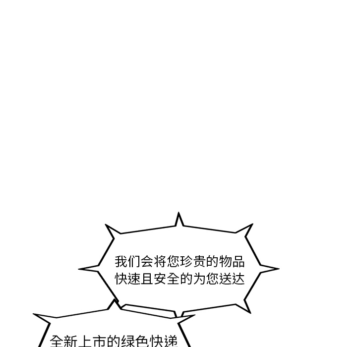 第 26 话